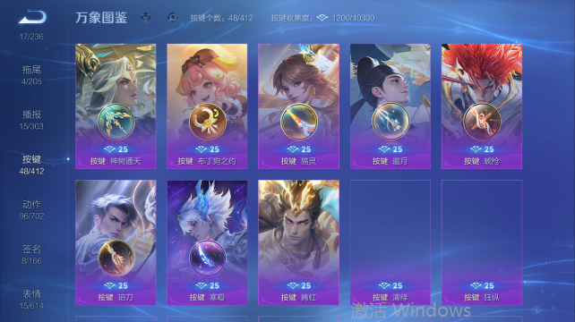 WZQM4446325王者荣耀账号详情图7 WZQM4446325王者荣耀账号详情图7