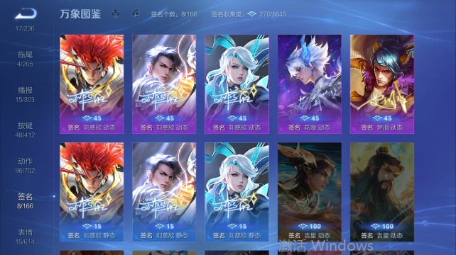 WZQM4446325王者荣耀账号详情图8 WZQM4446325王者荣耀账号详情图8