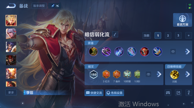WZQM4446325王者荣耀账号详情图12 WZQM4446325王者荣耀账号详情图12