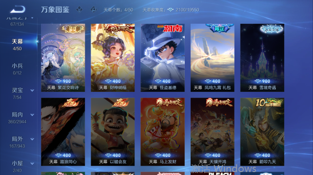 WZQM4431818王者荣耀账号详情图6 WZQM4431818王者荣耀账号详情图6