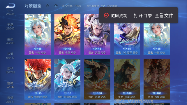 WZQM4431818王者荣耀账号详情图8 WZQM4431818王者荣耀账号详情图8