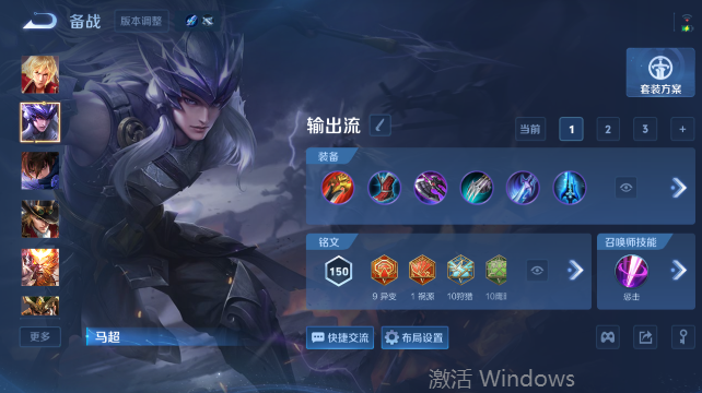 WZQM4431818王者荣耀账号详情图14 WZQM4431818王者荣耀账号详情图14
