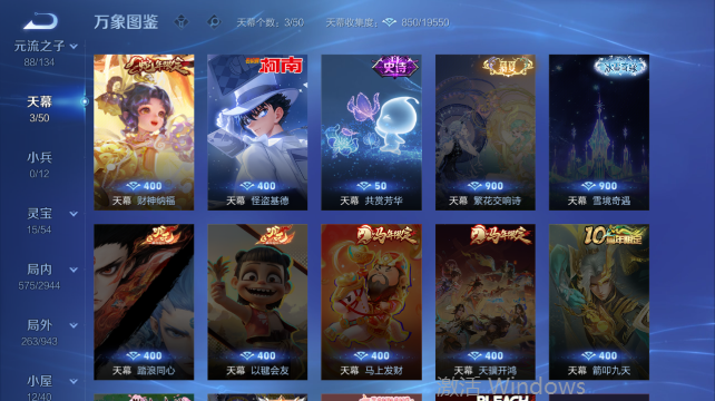 WZQM4431825王者荣耀账号详情图6 WZQM4431825王者荣耀账号详情图6