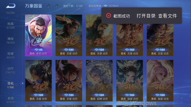 WZQM4431825王者荣耀账号详情图8 WZQM4431825王者荣耀账号详情图8