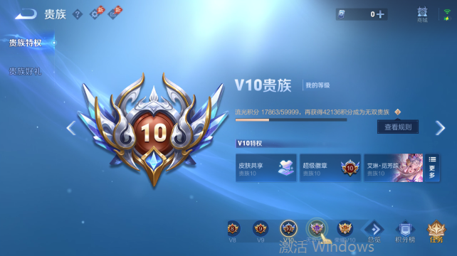 WZQM4431825王者荣耀账号详情图16 WZQM4431825王者荣耀账号详情图16