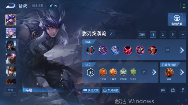 WZQM4431825王者荣耀账号详情图13 WZQM4431825王者荣耀账号详情图13