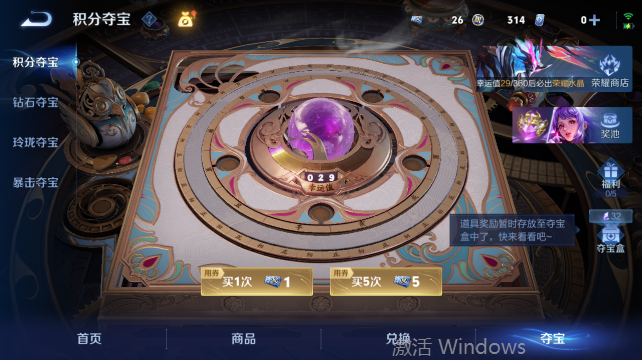 WZQM4431825王者荣耀账号详情图18 WZQM4431825王者荣耀账号详情图18