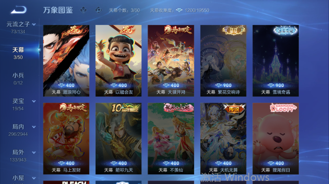 WZQM4431827王者荣耀账号详情图6 WZQM4431827王者荣耀账号详情图6