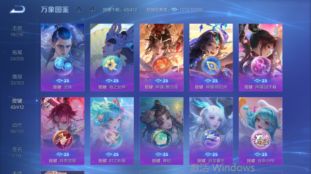 WZQM4431827王者荣耀账号详情图7 WZQM4431827王者荣耀账号详情图7