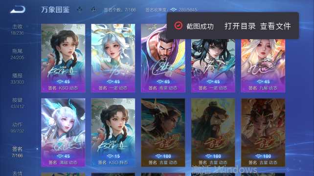 WZQM4431827王者荣耀账号详情图8 WZQM4431827王者荣耀账号详情图8