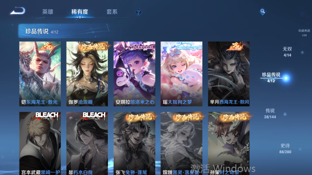WZQM4431827王者荣耀账号详情图12 WZQM4431827王者荣耀账号详情图12