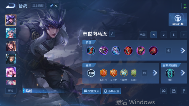 WZQM4431827王者荣耀账号详情图13 WZQM4431827王者荣耀账号详情图13