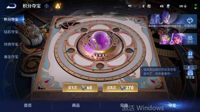 WZQM4431827王者荣耀账号详情图18 WZQM4431827王者荣耀账号详情图18