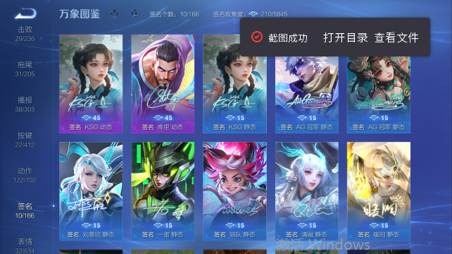 WZQM4431830王者荣耀账号详情图8 WZQM4431830王者荣耀账号详情图8