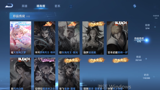 WZQM4431830王者荣耀账号详情图12 WZQM4431830王者荣耀账号详情图12