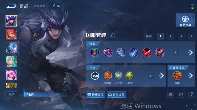 WZQM4431830王者荣耀账号详情图13 WZQM4431830王者荣耀账号详情图13