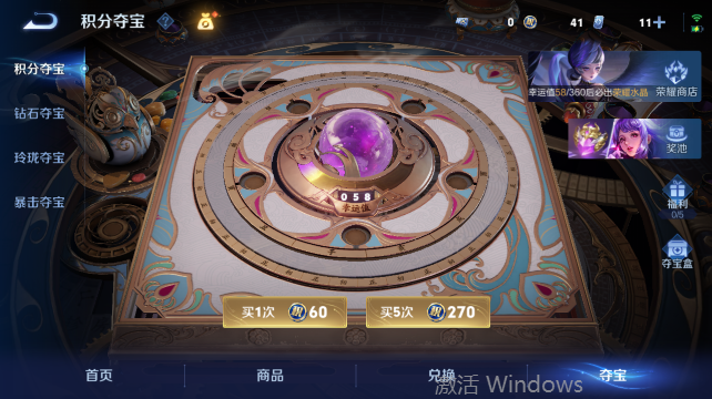 WZQM4431830王者荣耀账号详情图17 WZQM4431830王者荣耀账号详情图17