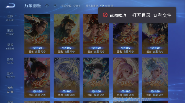 WZQM4431836王者荣耀账号详情图8 WZQM4431836王者荣耀账号详情图8