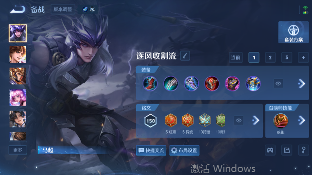 WZQM4431836王者荣耀账号详情图12 WZQM4431836王者荣耀账号详情图12