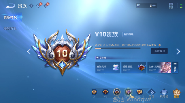 WZQM4431836王者荣耀账号详情图15 WZQM4431836王者荣耀账号详情图15