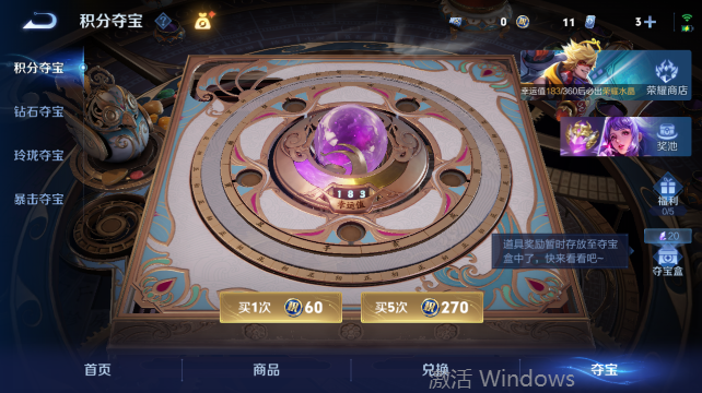 WZQM4431836王者荣耀账号详情图17 WZQM4431836王者荣耀账号详情图17