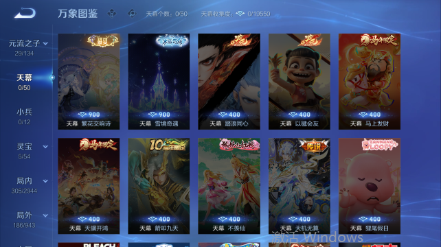 WZQM4431856王者荣耀账号详情图6 WZQM4431856王者荣耀账号详情图6