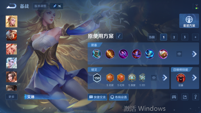 WZQM4431856王者荣耀账号详情图12 WZQM4431856王者荣耀账号详情图12