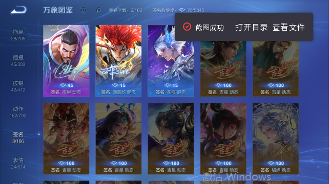 WZQM4431831王者荣耀账号详情图8 WZQM4431831王者荣耀账号详情图8