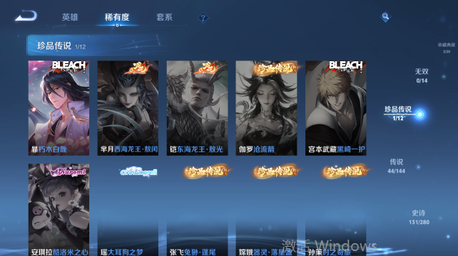 WZQM4431831王者荣耀账号详情图11 WZQM4431831王者荣耀账号详情图11