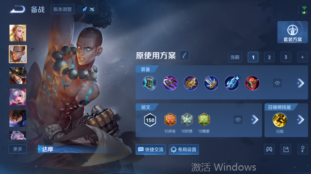 WZQM4431831王者荣耀账号详情图12 WZQM4431831王者荣耀账号详情图12