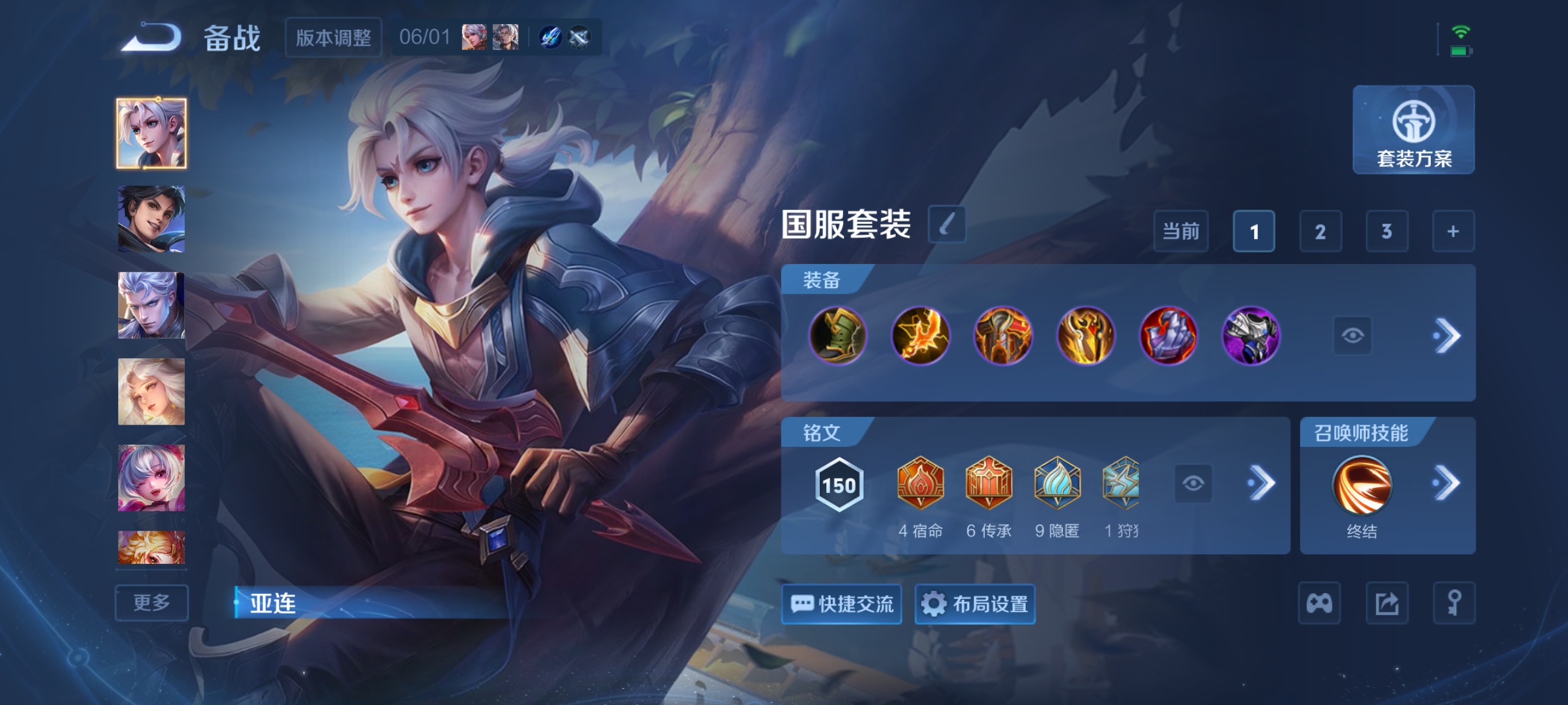 WZQM4431903王者荣耀账号详情图12 WZQM4431903王者荣耀账号详情图12
