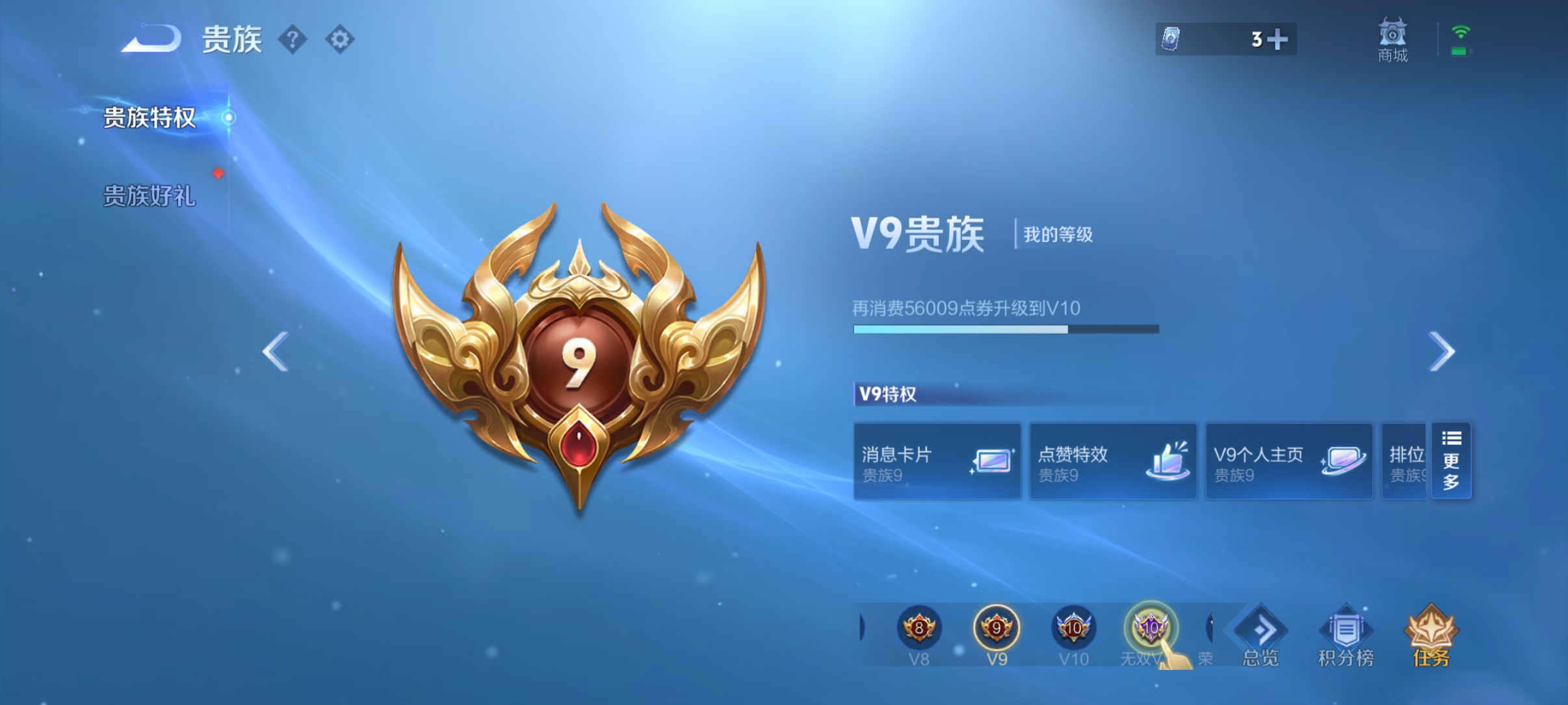 WZQM4431903王者荣耀账号详情图15 WZQM4431903王者荣耀账号详情图15