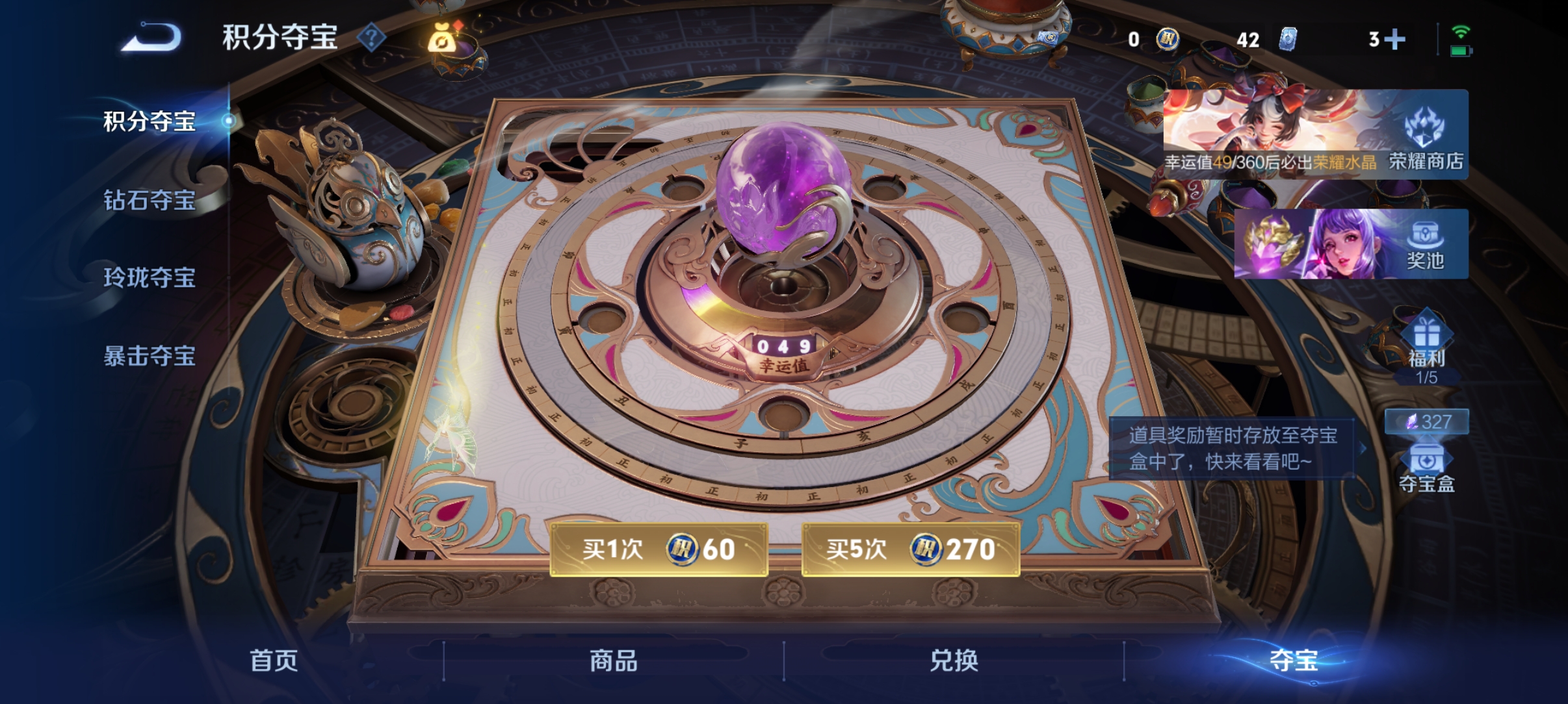 WZQM4431903王者荣耀账号详情图17 WZQM4431903王者荣耀账号详情图17