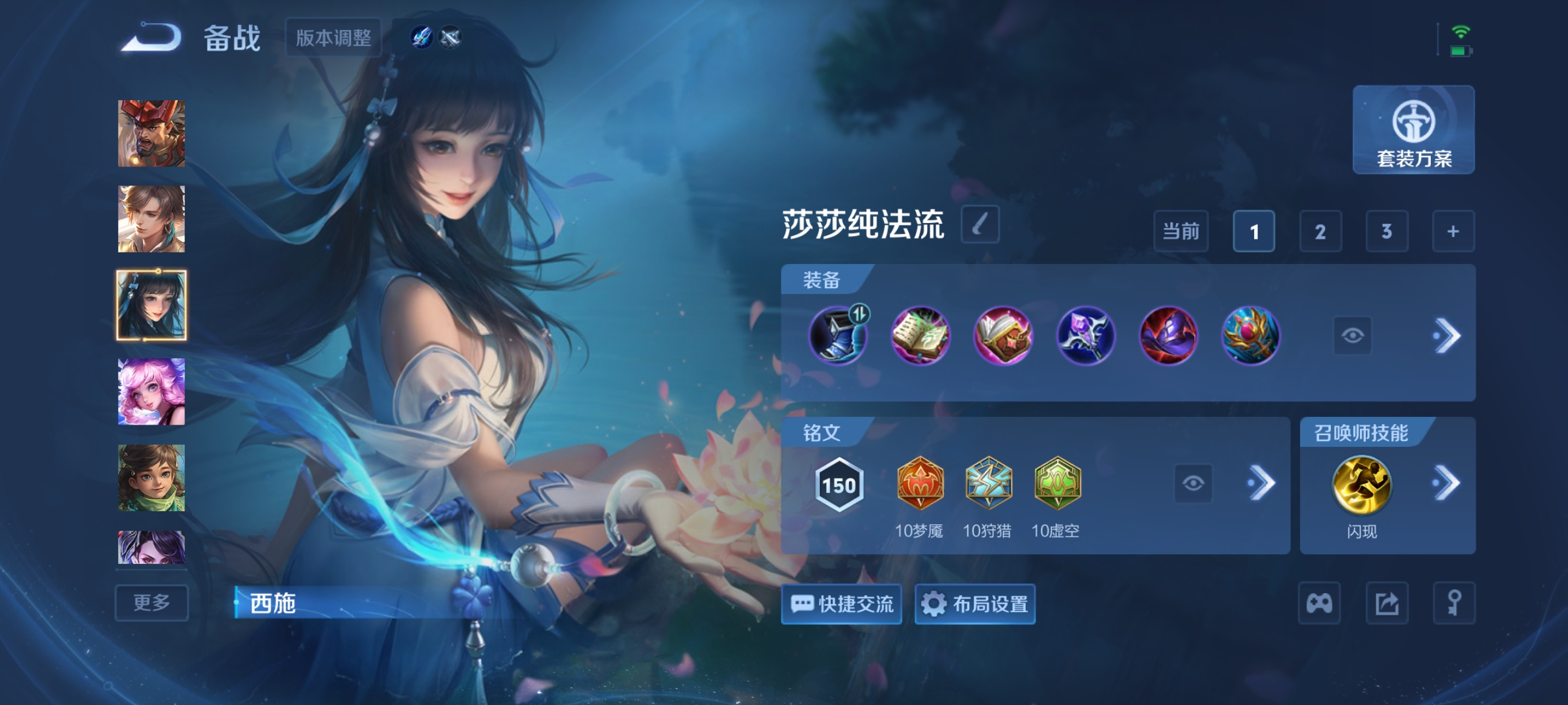 WZQM4434180王者荣耀账号详情图10 WZQM4434180王者荣耀账号详情图10