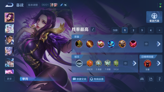 WZQM4434294王者荣耀账号详情图18
