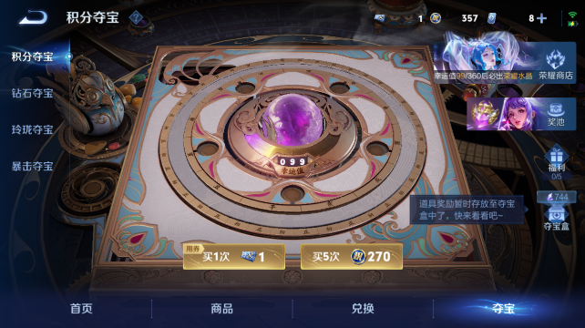 WZQM4434294王者荣耀账号详情图23