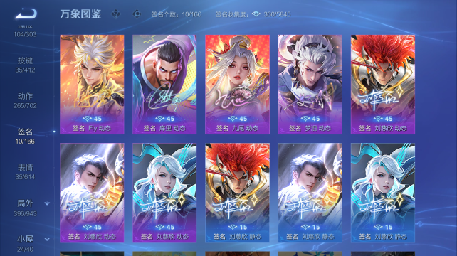 WZQM4434294王者荣耀账号详情图11