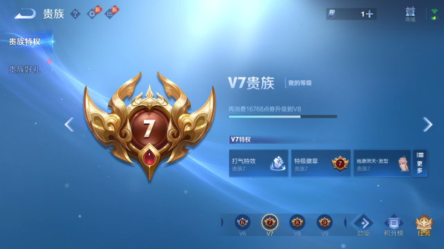 WZQM4433964王者荣耀账号详情图13