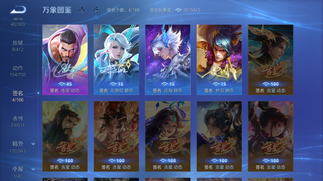 WZQM4433964王者荣耀账号详情图6