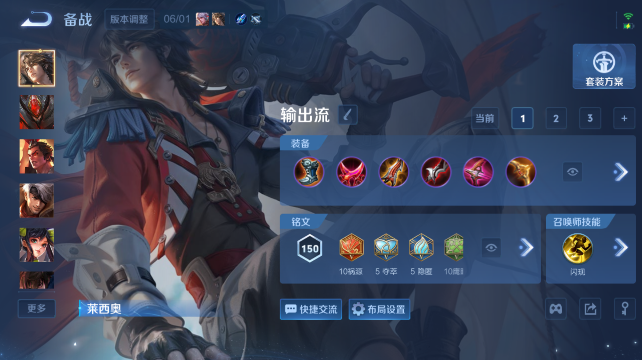 WZQM4433964王者荣耀账号详情图10