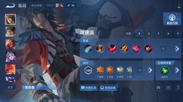 WZQM4434045王者荣耀账号详情图10 WZQM4434045王者荣耀账号详情图10