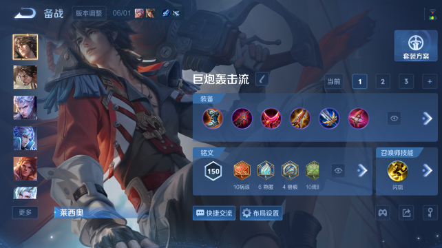WZQM4432885王者荣耀账号详情图11