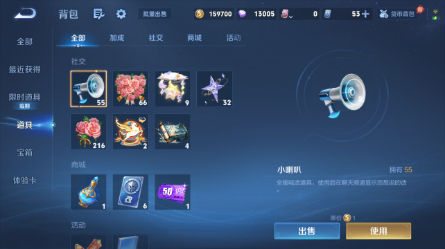 WZQM4432945王者荣耀账号详情图12 WZQM4432945王者荣耀账号详情图12