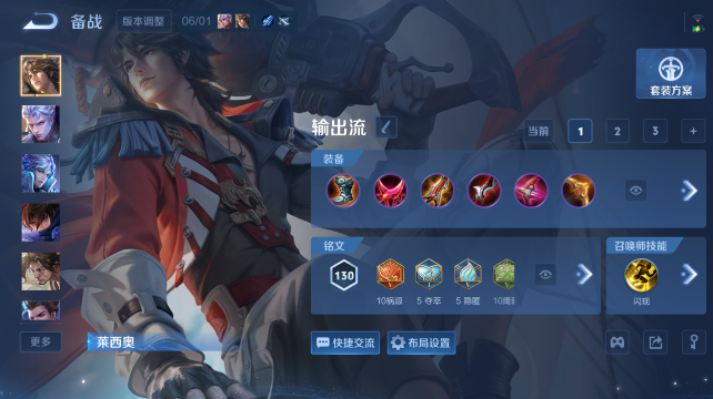 WZQM4432945王者荣耀账号详情图11 WZQM4432945王者荣耀账号详情图11