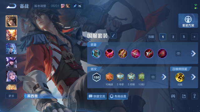 WZQM4437632王者荣耀账号详情图10