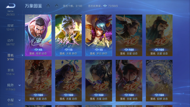 WZQM4437632王者荣耀账号详情图6