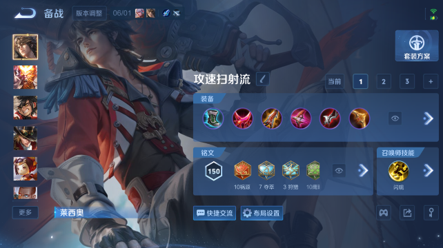 WZQM4432881王者荣耀账号详情图10 WZQM4432881王者荣耀账号详情图10