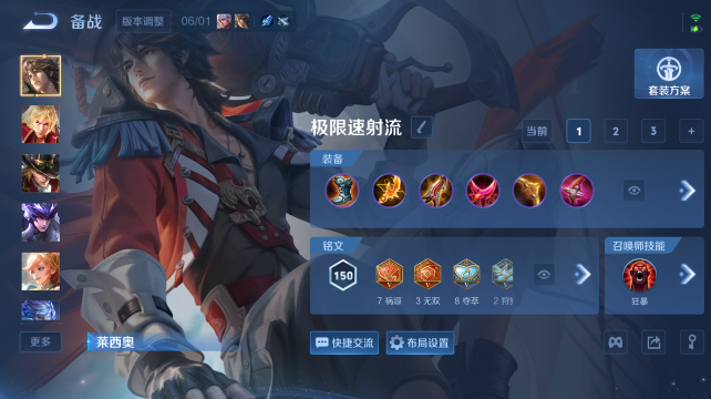 WZQM4441793王者荣耀账号详情图8