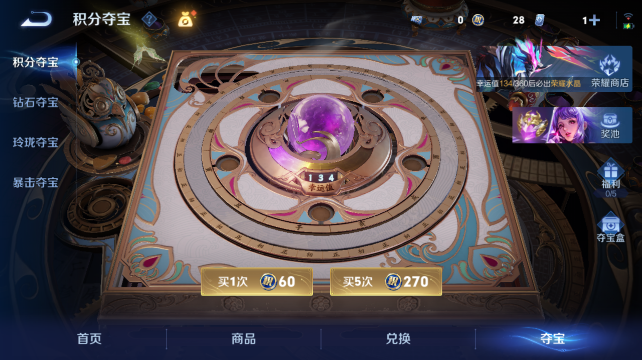 WZQM4441793王者荣耀账号详情图12
