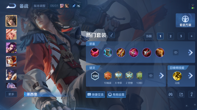 WZQM4437485王者荣耀账号详情图10